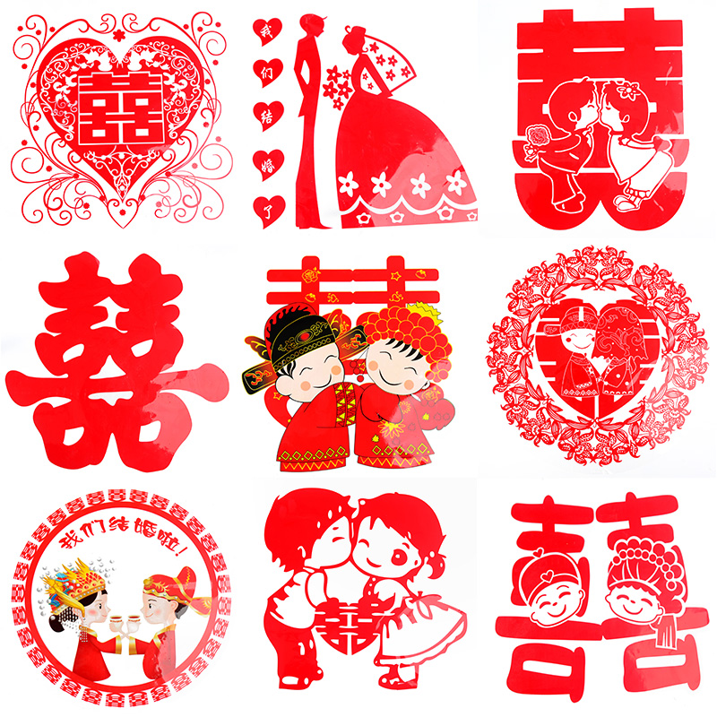 喜字 結婚靜電貼創意婚房裝飾布置窗花貼玻璃雙喜字剪紙婚慶用品在類目 節慶用品/禮品, 喜字/剪紙/貼紙中 - 來自Buy2taobao.com提供專業的淘寶代購服務