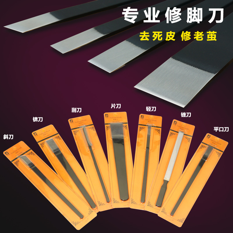 Pedicure knife tool Stainless steel singleton Exfoliating Calluses major Manicure Dedicated tool Yangzhou Three knivesin the Family/Personal Cleaning Tools , Personal care cleaning appliances , Nail clippers/Nail clippers , Nail/Manicure Set category - from Buy2taobao.com to provide professional Taobao agent buy service