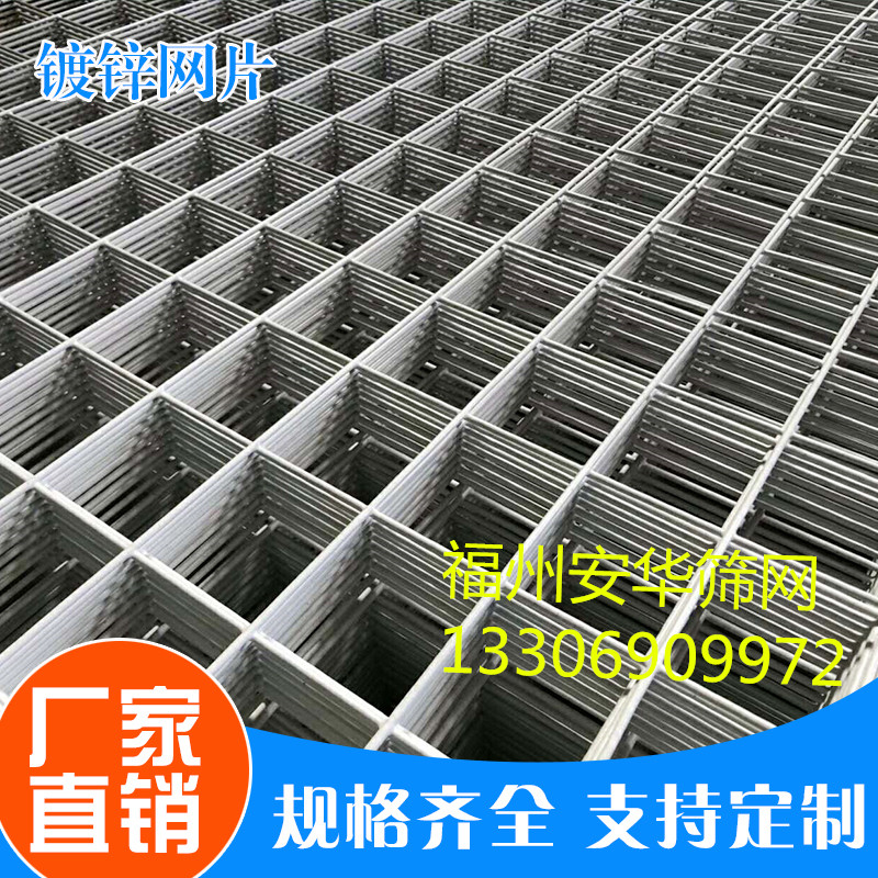 镀锌铁丝网围栏铁网格网网片防护网加粗电焊养殖网钢丝网小孔家用|ruв категории основы строительных материалов, других основных строительных материалов, сеть безопасности - от Buy2taobao.com для оказания профессиональной услуги покупки агента Taobao