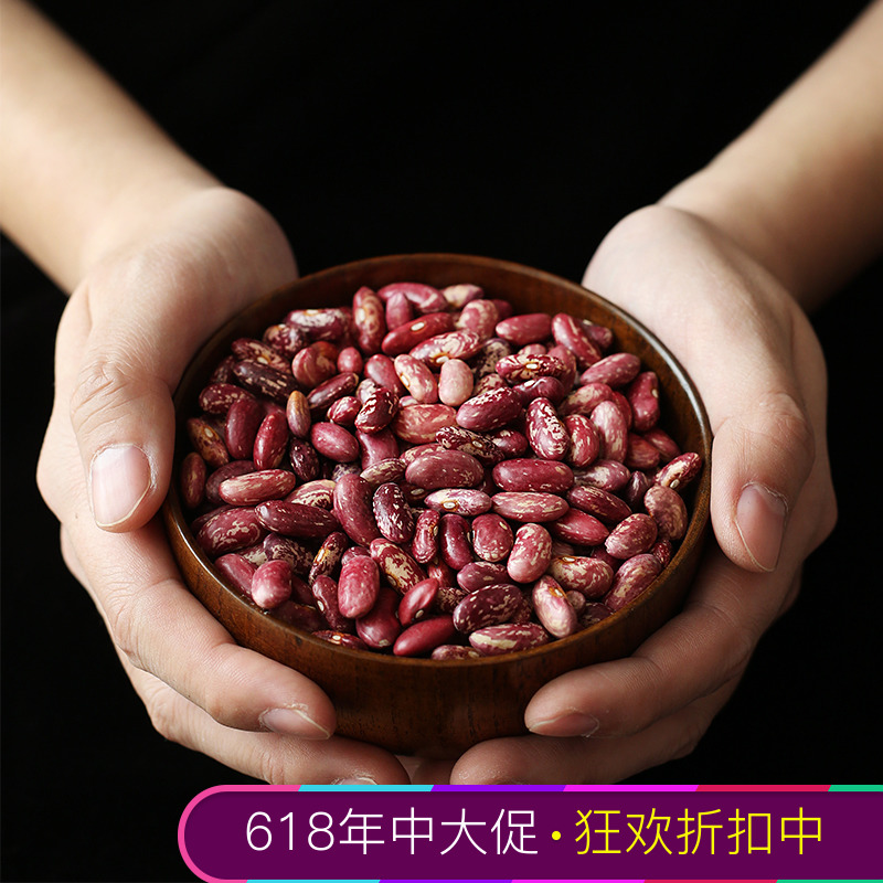 東北花芸豆飯豆大碴子粥豆紅芸豆大紅豆紅腰豆花芸豆五谷雜糧豆子在類目 糧油米麪/南北乾貨/調味品, 米/麪粉/雜糧, 豆類, 其它中 - 來自Buy2taobao.com提供專業的淘寶代購服務