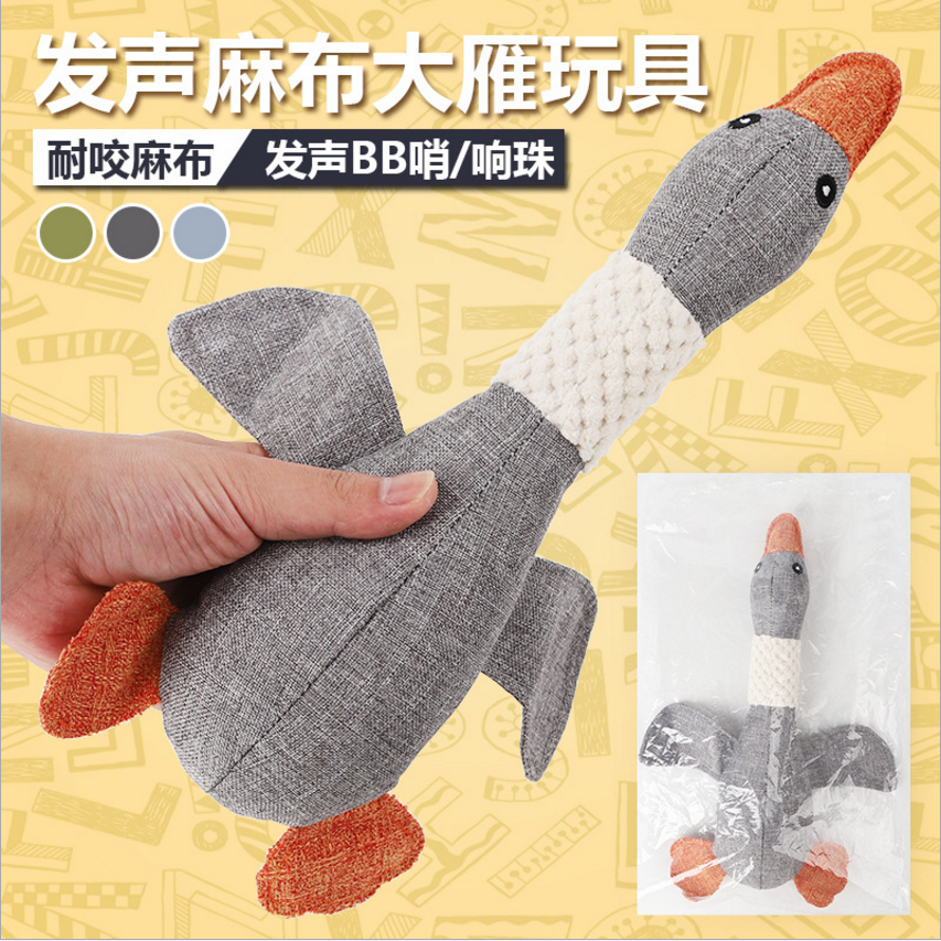 狗狗發聲玩具磨牙耐咬泰迪貓金毛幼犬麻布玩具大中小型犬寵物用品在類目 寵物/寵物食品及用品, 貓/狗玩具, 發聲玩具中 - 來自Buy2taobao.com提供專業的淘寶代購服務