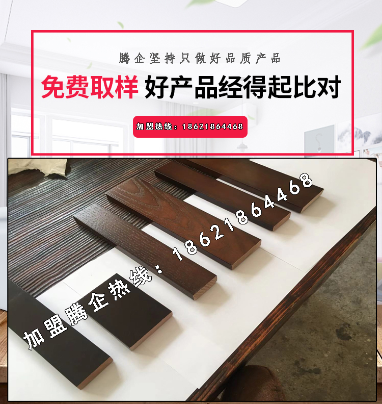 新中式平板实木木线条装饰吊顶相框线条电视背景墙边框烤漆线条在类目 基础建材, 线条, 相框线条中 - 来自Buy2taobao.com提供专业的淘宝代购服务