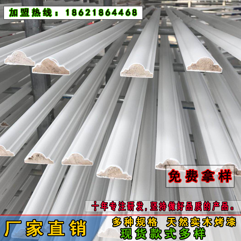 实木木线条装修装饰烤漆线条欧式电视背景墙半圆对称线雕花线条|msdalam kategori keluarga memasang ibu, tingkat, Aksesori lantai, menyusur - dari Buy2taobao.com untuk memberikan perkhidmatan ejen Taobao profesional membeli