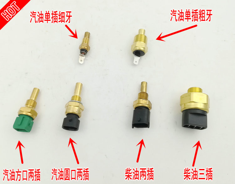 ZTE Wei Hu Wei Hu G3 Chanlin Flagship A9 Water temperature plug Water temperature sensor control Fan Runin the Car/Articles/Fitting/Refit , Auto Parts and Accessories , Electrical System , Automotive Sensors category - from Buy2taobao.com to provide professional Taobao agent buy service