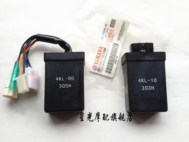 Yamaha ZY125T Eagle 125 Tour Eagle 125 Supcom 125 Eagle 125 Igniter CDI (8 lines)in the Motorcycle/Equipment/Fitting , Motorcycle Accessories , Ignition/Ignition device category - from Buy2taobao.com to provide professional Taobao agent buy service