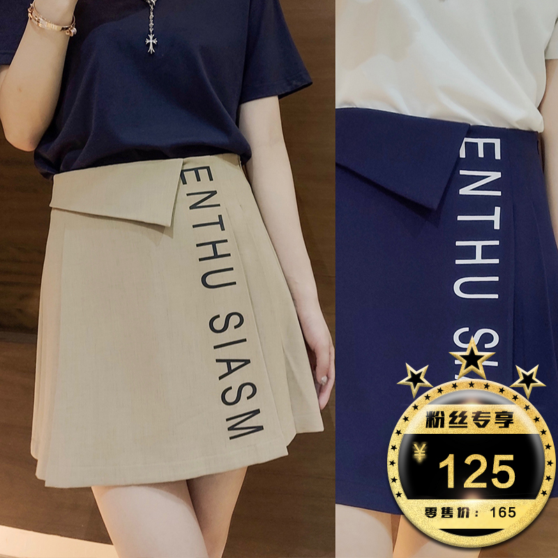 Weiya viya Customized letters printing Anti emptied Body Bouffancy Short skirt CSS006790in the Women's clothing/Boutique , Skirts category - from Buy2taobao.com to provide professional Taobao agent buy service