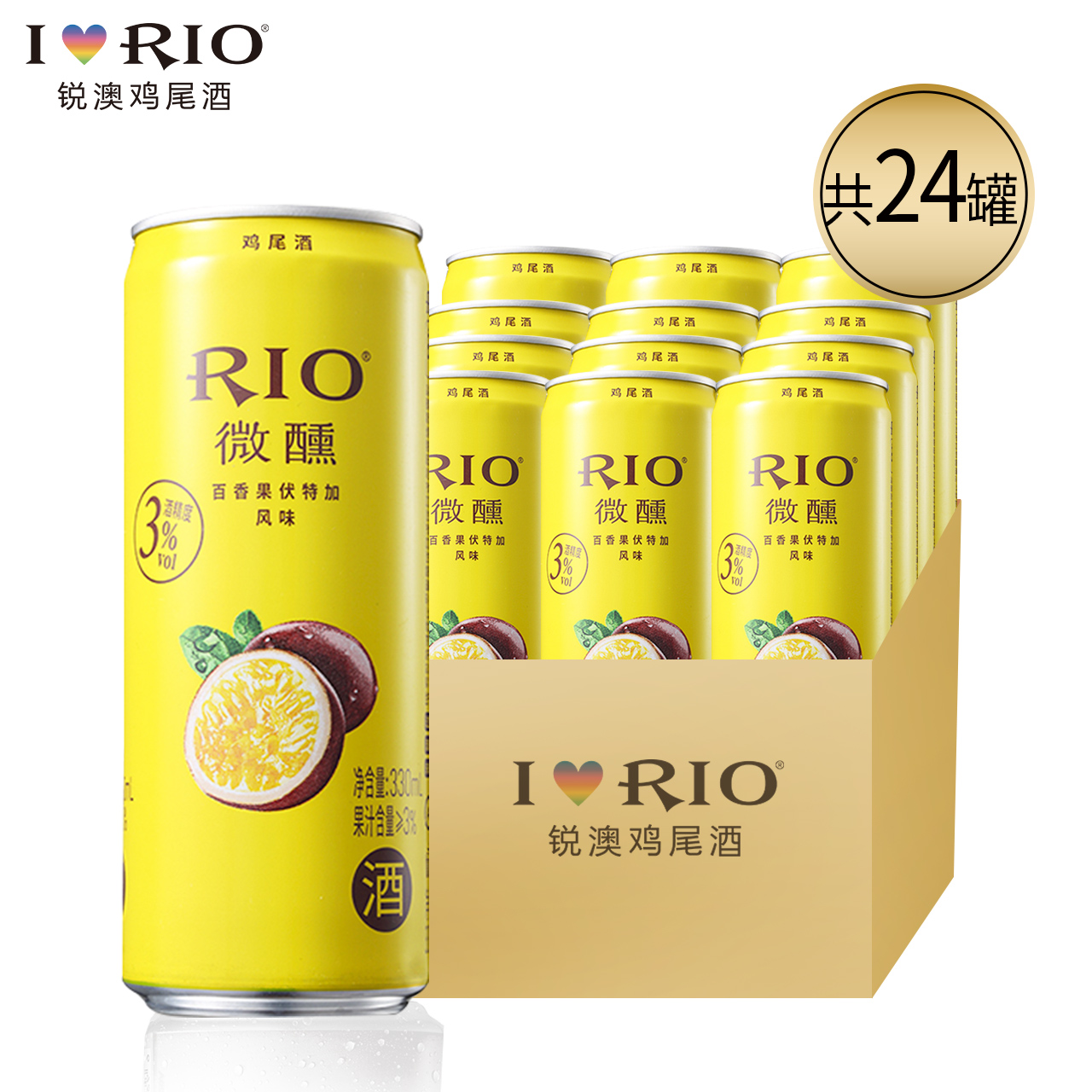 RIO Rui Australia slightly drunk Passion fruit flavor Cocktail 330ml*24 Full container Pre-bartender Wine Winein the Liquor , Preparation of wine/Wine category - from Buy2taobao.com to provide professional Taobao agent buy service