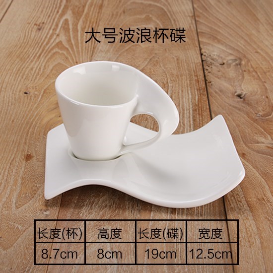 純白色陶瓷咖啡杯酒店家用杯子小杯碟勺套具套裝簡約歐式商用高檔在類目 餐飲具, 咖啡器具, 咖啡杯中 - 來自Buy2taobao.com提供專業的淘寶代購服務