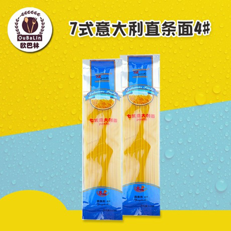 7式直条意大利面110g 直条意面意粉家庭小包装装意面西餐满99包邮|msdalam kategori beras/Utara-Selatan barangan kering/perasa, makanan segera yang mudah, pasta - dari Buy2taobao.com untuk memberikan perkhidmatan ejen Taobao profesional membeli