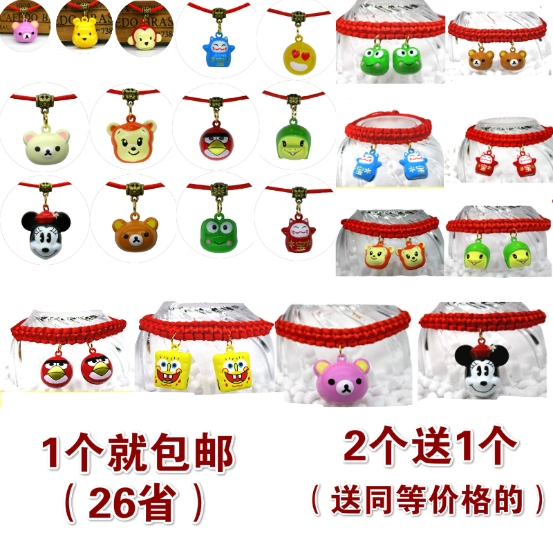 Pet Supplies Kitty Dogs A collar for a horse Cartoon Small bell Bichon Teddy Golden Retriever puppies Collar Necklace jewelryin the Pet/Pet food and supplies , Pet apparel and accessories , Ornaments/Listing category - from Buy2taobao.com to provide professional Taobao agent buy service