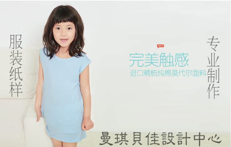 clothing Template Pattern CAD Drawing by plotter major clothing Physical 11 Home Furnishings Pattern JJF15003in the Personalized custom/Design Services/DIY , Custom clothing bags , Custom clothing , Dress custom category - from Buy2taobao.com to provide professional Taobao agent buy service