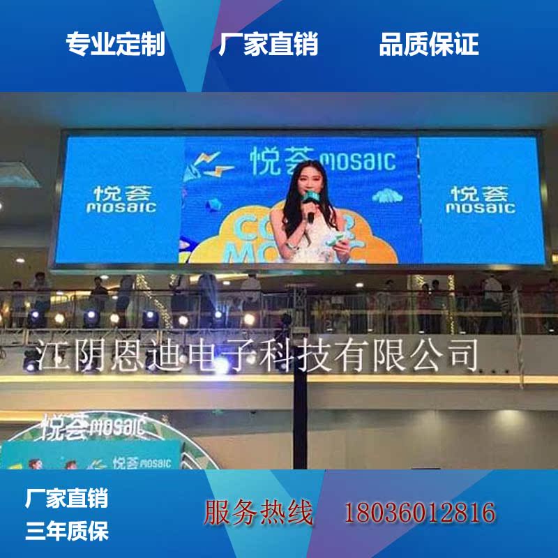 LED Full-color display Lease Full Color P10P8P6P5P4 Advertising screen Within the chamber stage Leasein the Hardware/Tool , LED Equipment , LED Display category - from Buy2taobao.com to provide professional Taobao agent buy service