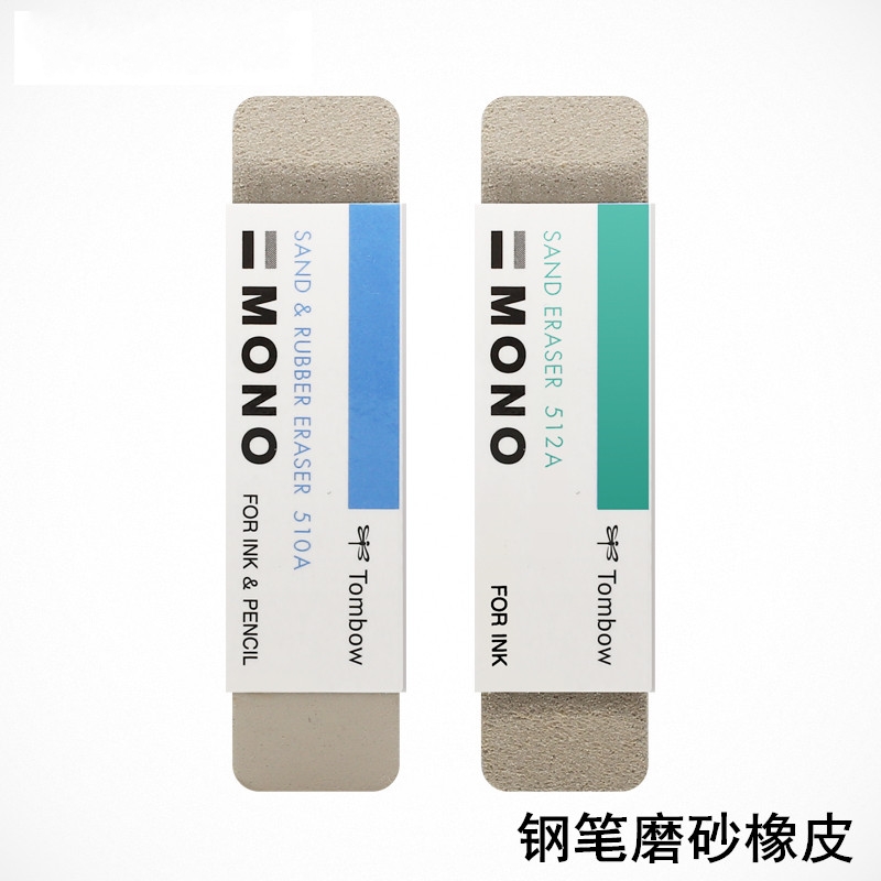 Japan dragonflies TOMBOM ES-512A/ES-510A Scrub eraser ball pen Pen rubberin the Electronic Dictionary/Electronic paper book/Stationery , Everyday school supplies , Eraser category - from Buy2taobao.com to provide professional Taobao agent buy service