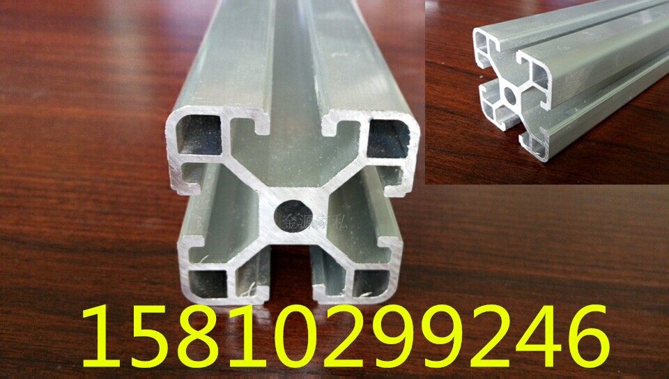 40 × 40 Aluminum profile aluminium alloy Profiles Aluminum profile parts Industry Aluminum material Aluminum profile frame 4040 Aluminum profilein the Hardware/Tool , Aluminum , Industrial aluminum category - from Buy2taobao.com to provide professional Taobao agent buy service
