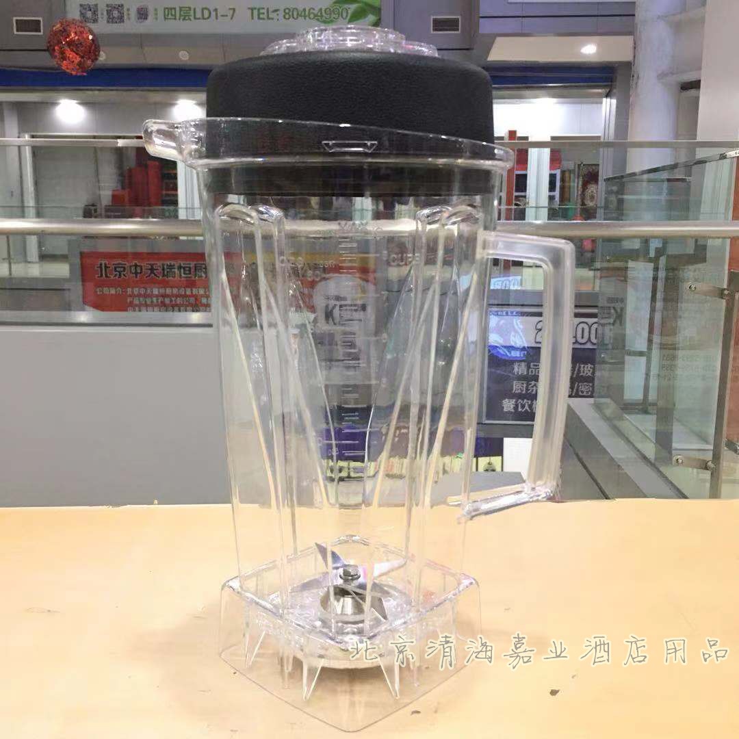 通用沙冰机豆浆搅拌机研磨机果汁机配套配件大杯子加刀组加固定板在类目 厨房电器, 厨房家电配件, 豆浆/搅拌/研磨机配件中 - 来自Buy2taobao.com提供专业的淘宝代购服务