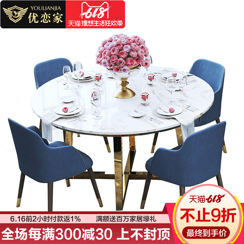 后现代轻奢美式港式圆餐桌组合成套家具|ruв категории жилой мебели, Таблица класса, обеденный стол - от Buy2taobao.com для оказания профессиональной услуги покупки агента Taobao