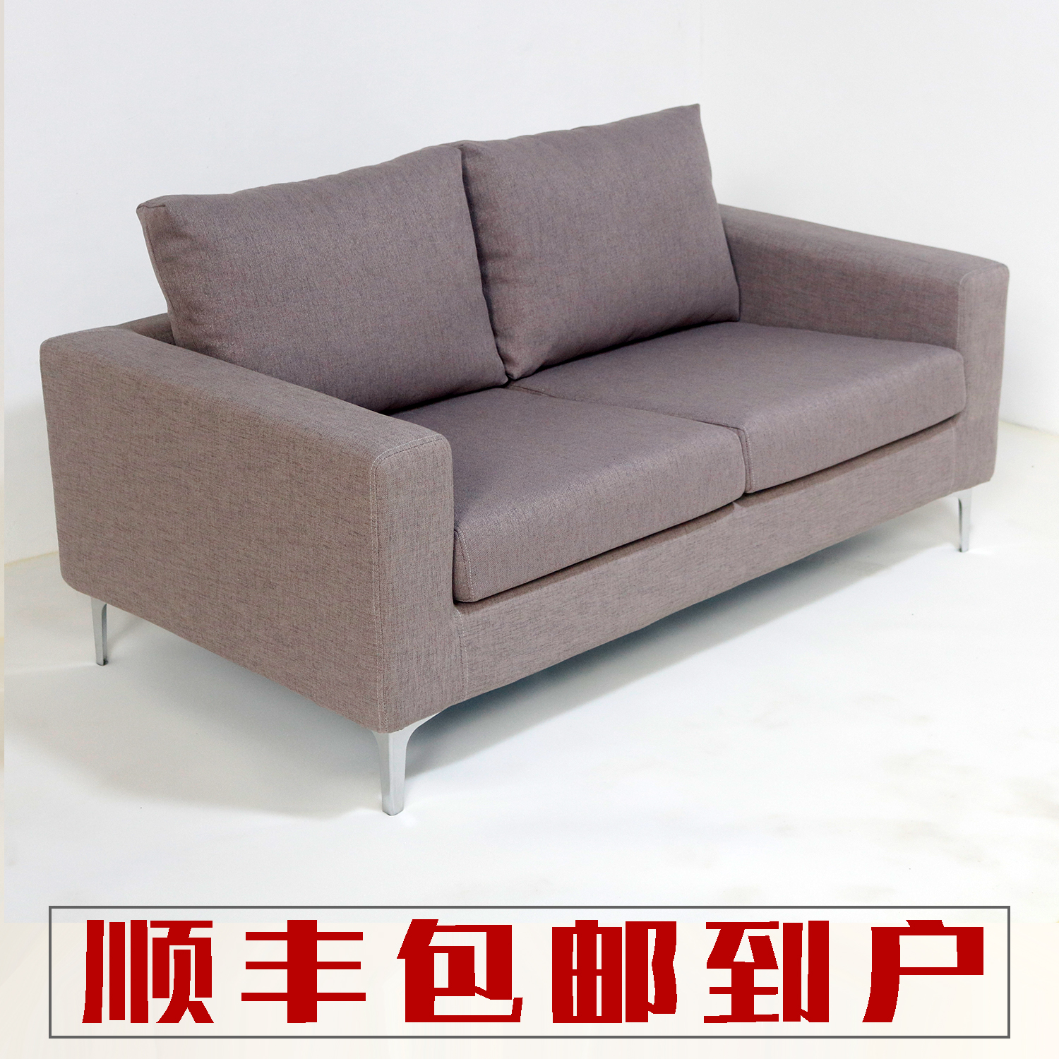 布艺沙发北欧现代简约办公双人两人三人单人客厅小户型服装店沙发在类目 住宅家具, 沙发类, 布艺沙发中 - 来自Buy2taobao.com提供专业的淘宝代购服务