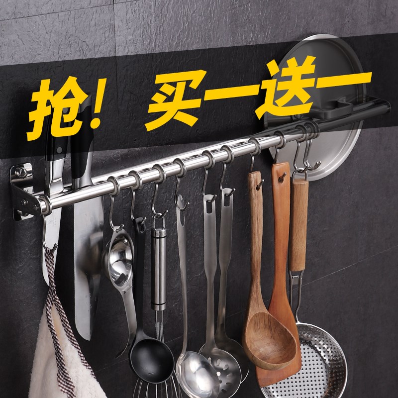 挂钩壁挂置物架墙壁免打孔强力粘胶不锈钢厨房挂钩架式挂杆刀粘钩在类目 收纳整理, 家庭整理用具, 挂钩/粘钩中 - 来自Buy2taobao.com提供专业的淘宝代购服务