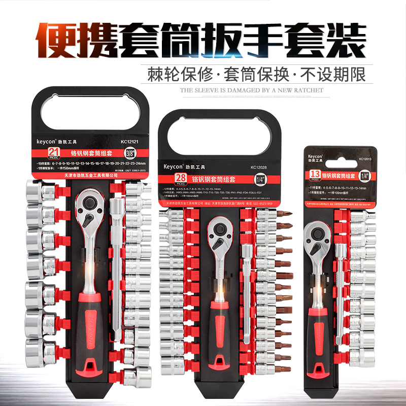 Wrenches suit multi-function universal wrench tool Ratchet wheel fast wrench Automobile Service bushing wrench suitin the Hardware/Tool , Hand Tools , Tool Packs , Packs category - from Buy2taobao.com to provide professional Taobao agent buy service