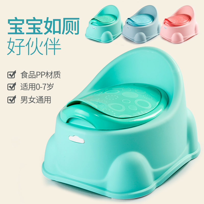 children pedestal pan baby enlarge Toilets baby A potty Child closestool backrest thickeningin the Diapers/Care/Feeding/Push lathe , Barber/Nail clippers/Thermometers and other small articles of daily care , Children potty stool category - from Buy2taobao.com to provide professional Taobao agent buy service