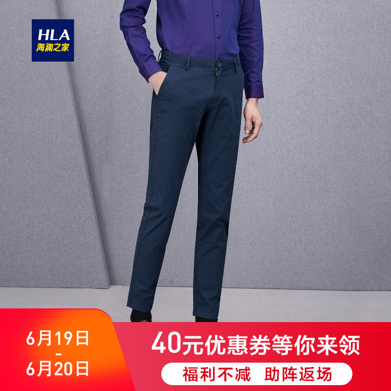 HLA/海澜之家商务修身休闲裤基础休闲长裤男在类目 男装, 休闲裤中 - 来自Buy2taobao.com提供专业的淘宝代购服务