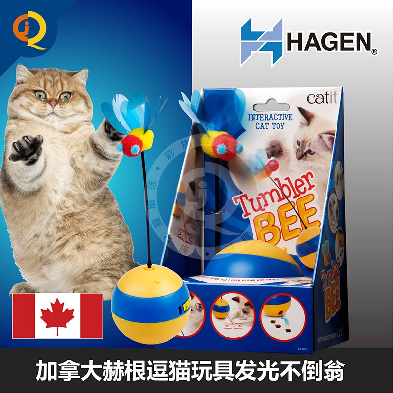 進口HAGEN赫根Catit貓咪玩具會動小蜜蜂逗貓棒發光不倒翁益智玩具在類目 寵物/寵物食品及用品, 貓/狗玩具, 其它玩具中 - 來自Buy2taobao.com提供專業的淘寶代購服務