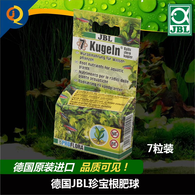 Germany JBL Treasure Fat root ball 7 tablets Water grassroots fertilizer Straw fertilizer Nitrogen-free phosphorus releasein the Pet/Pet food and supplies , Aqua World , Aquarium fish tanks and other equipment , Fertilizer category - from Buy2taobao.com to provide professional Taobao agent buy service