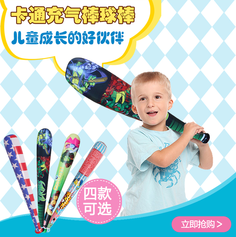 亿汇商充气锤子玩具儿童棒球棒运动会助威打气加油棒游戏道具包邮在类目 玩具/童车/益智/积木/模型, 电子/发光/充气/整蛊玩具, 塑料充气玩具(其他材质勿放)中 - 来自Buy2taobao.com提供专业的淘宝代购服务