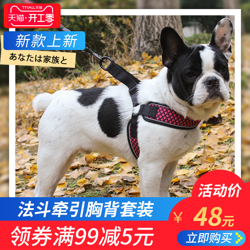 狗狗牵引绳法斗专用泰迪柯基遛狗绳子小型犬中型犬胸背带法斗用品|ruв категории животное/Животное питание и принадлежностей, кошка/собака товаров, бытовой натяжного ремня - от Buy2taobao.com для оказания профессиональной услуги покупки агента Taobao