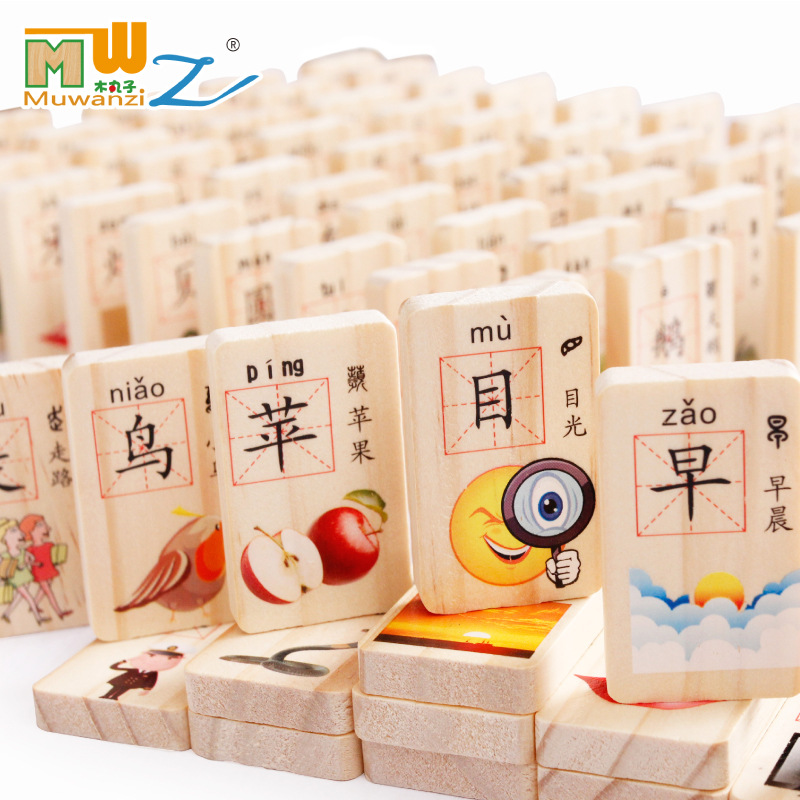 包邮木丸子多米诺骨牌男孩女童宝宝儿童益智力玩具2-3-4-5-6-7岁|msdalam kategori Toy/bayi/teka-teki/blok bangunan/model, blok bangunan, Dominoes - dari Buy2taobao.com untuk memberikan perkhidmatan ejen Taobao profesional membeli