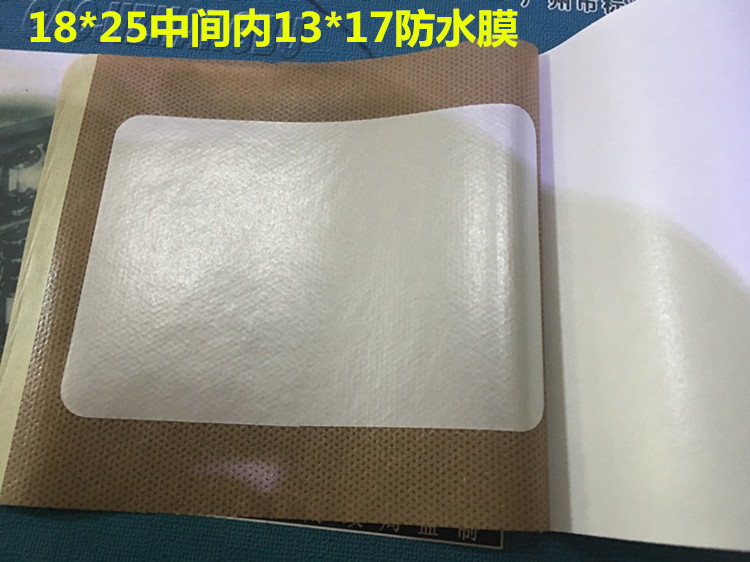 100片包邮肤色无纺布加膜白色无纺布加膜胶带三伏贴三九贴黑膏药在类目 电子词典/电纸书/文化用品, 胶粘用品, 胶带/胶纸/胶条中 - 来自Buy2taobao.com提供专业的淘宝代购服务