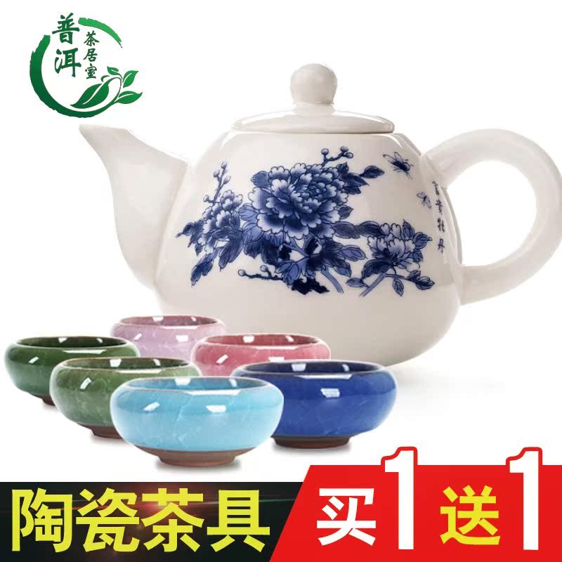 陶瓷茶壶功夫茶杯6个装陶瓷茶杯冰裂杯品茗杯简约小杯茶具 买1送1|msdalam kategori pinggan mangkuk, set teh, Kung Fu teh - dari Buy2taobao.com untuk memberikan perkhidmatan ejen Taobao profesional membeli