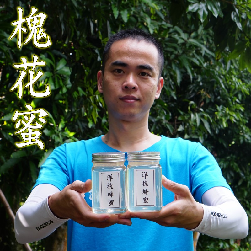 洋槐蜜 纯天然农家自产蜂蜜 成熟封盖原蜜 500g包邮 潮州山哥|ruв категории традиционные питательный пища, мед - от Buy2taobao.com для оказания профессиональной услуги покупки агента Taobao