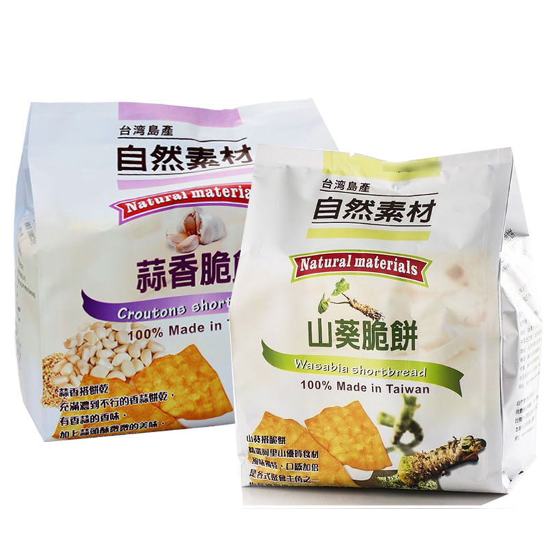 台灣進口自然素材餅幹蒜香脆餅+胡椒脆餅152g*2包休閑美味零食在類目 零食/堅果/特產, 餅乾/膨化, 餅乾(新), 薄脆餅乾中 - 來自Buy2taobao.com提供專業的淘寶代購服務