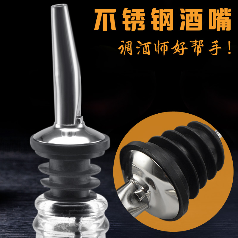 煌鹰 不锈钢 酒嘴 倒酒器 分酒器 调酒师好帮手 酒吧KTV常用在类目 餐饮具, 茶具, 其它中 - 来自Buy2taobao.com提供专业的淘宝代购服务