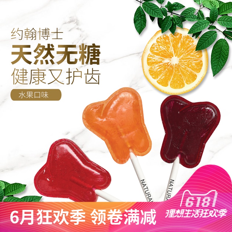 美国进口Dr.John‘s儿童不伤牙木糖醇无糖棒棒糖护齿水果味巧克力|msdalam kategori makanan ringan/Nuts/Specialty, Gula-gula dan makanan ringan/Jelly/Pudding, gula-gula - dari Buy2taobao.com untuk memberikan perkhidmatan ejen Taobao profesional membeli