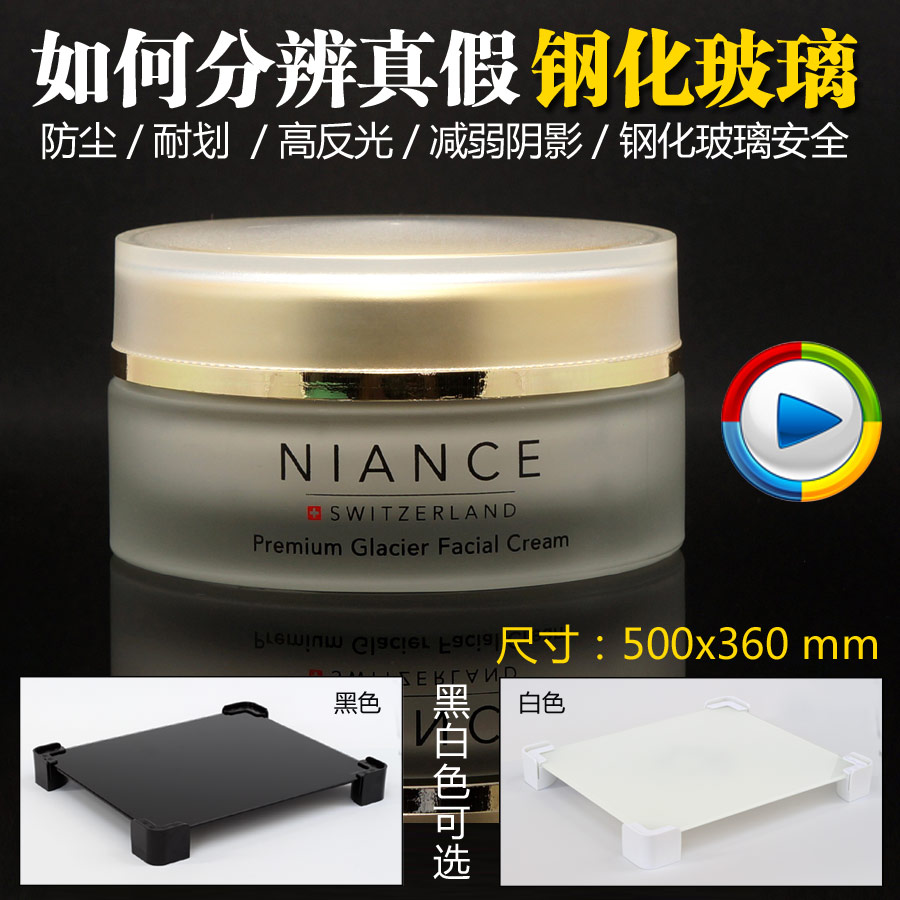 赛爵钢化玻璃倒影板背景反光拍照器材柔光箱摄影棚套装淘宝拍摄台在类目 3C数码配件, 单反/单电相机配件, 影棚设备, 摄影台/静物台中 - 来自Buy2taobao.com提供专业的淘宝代购服务