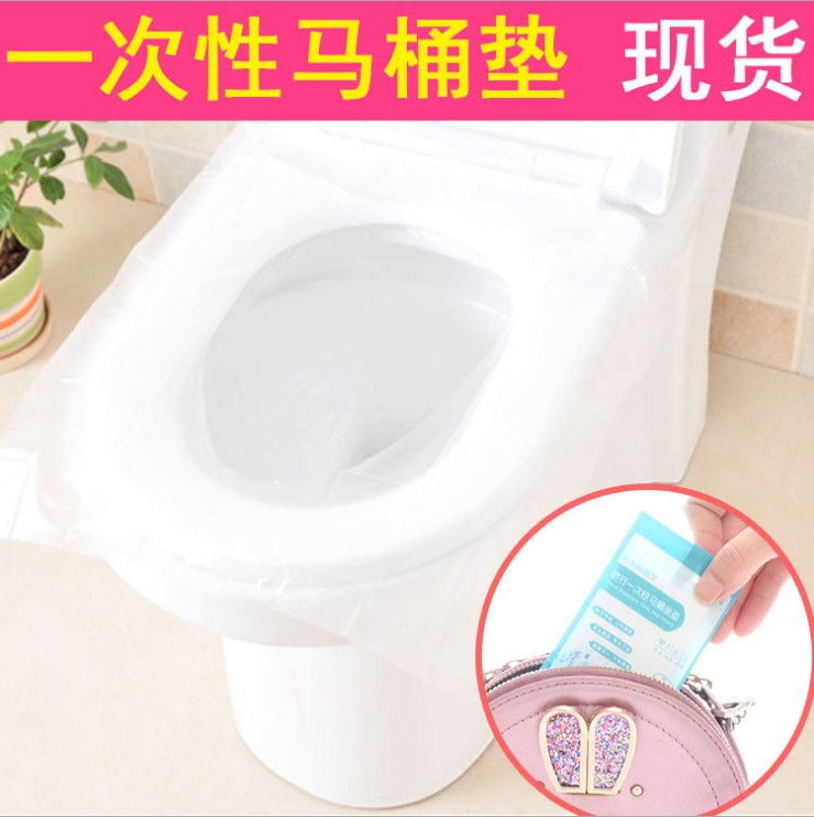 travel disposable Toilet paper pad Toilet sets Maternal Potty sets Travel? hotel TOILET toilet Potty padin the Family/Personal Cleaning Tools , Sanitary appliances/Bathroom accessories , Toilet sets/Toilet seat category - from Buy2taobao.com to provide professional Taobao agent buy service