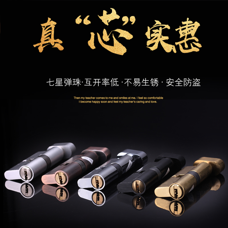 佳宝丽卧室内房门锁芯纯铜钥匙实木门通用型不锈钢锁体锁心锁舌在类目 基础建材, 家用五金, 其他五金件, 锁具配件中 - 来自Buy2taobao.com提供专业的淘宝代购服务