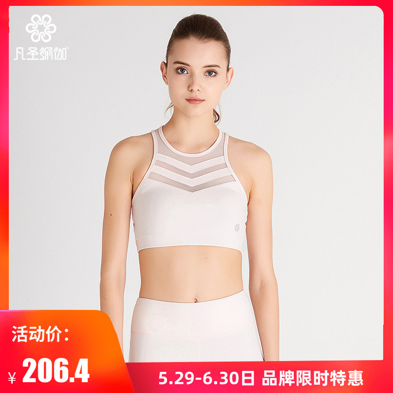 凡圣瑜伽服春夏款女士气质网纱拼接运动健身BRA瑜伽背心 F08105|ruв категории движение/йога/фитнес/фанаты товаров, йога, йога одежды, йога бельё - от Buy2taobao.com для оказания профессиональной услуги покупки агента Taobao