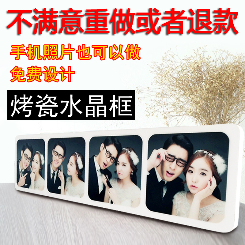 九宫格摆台大韩水晶照片定制婚纱照木版画制作影楼亚米奇儿童写真在类目 个性定制/设计服务/DIY, 日用/装饰定制, 相框/画框定制中 - 来自Buy2taobao.com提供专业的淘宝代购服务