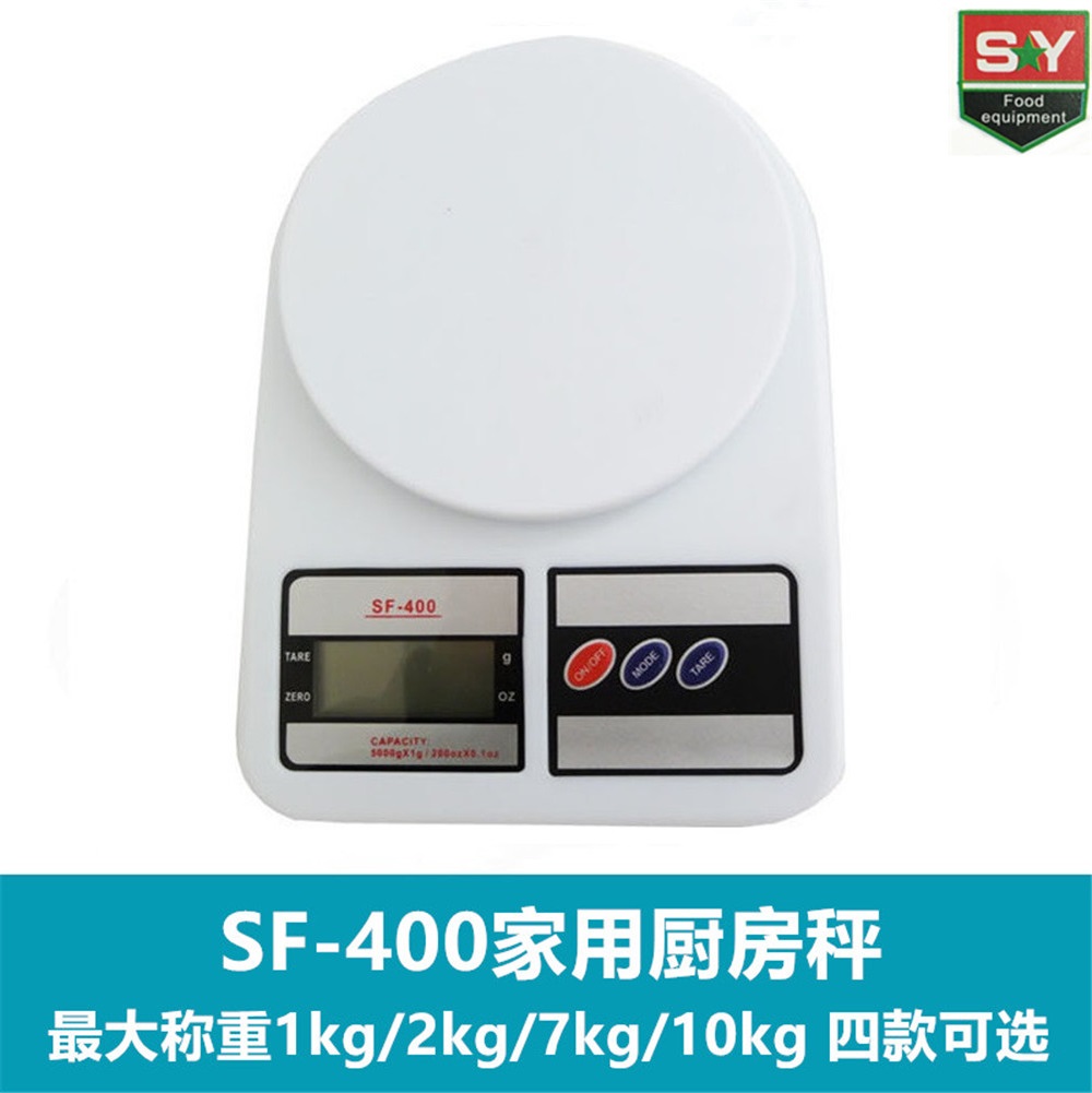 SF-400 多功能精准优质电子厨房秤/小台秤 7kg/1g等多规格 特价!在类目 厨房/烹饪用具, 厨用小工具/厨房储物, 其它中 - 来自Buy2taobao.com提供专业的淘宝代购服务