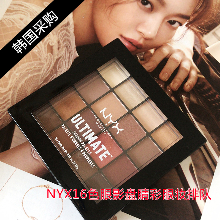 现货NYX16色眼影盘Warm Neutrals03南瓜大地色十六色眼影亚光珠光在类目 彩妆/香水/美妆工具, 眼影中 - 来自Buy2taobao.com提供专业的淘宝代购服务