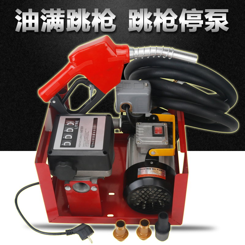 Diesel pumps 12/24/220V Electric tanker diesel oil Measure Pumps automatic Self-styledin the Hardware/Tool , Electrical Hardware , Pump , Pump category - from Buy2taobao.com to provide professional Taobao agent buy service