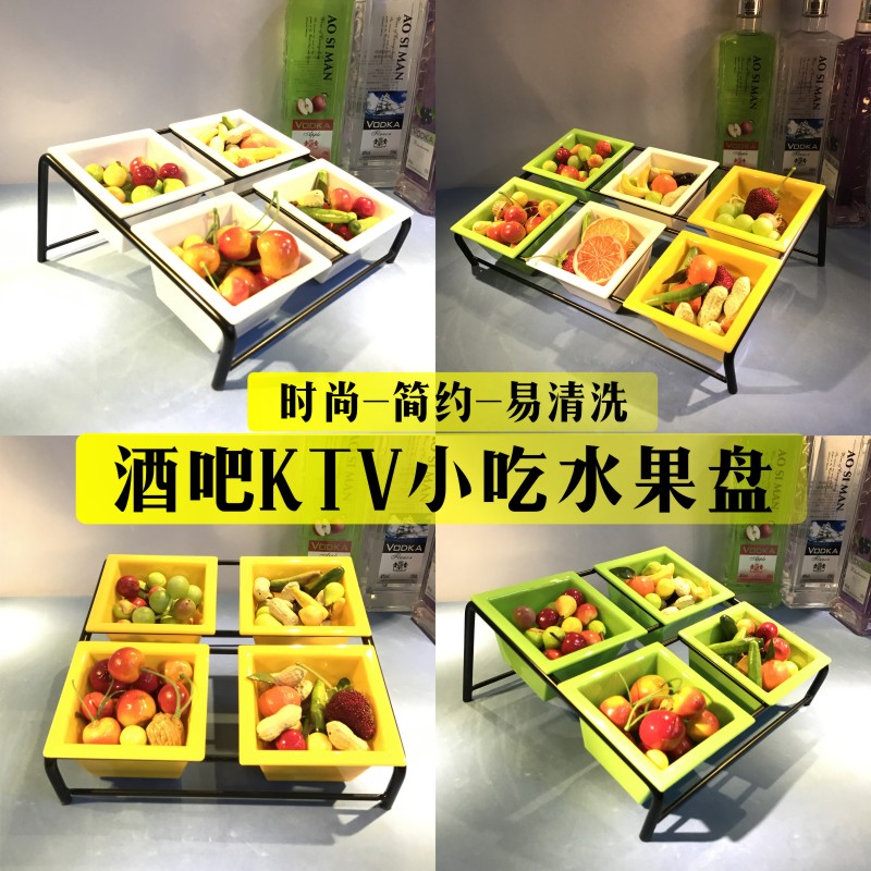 创意酒吧小吃盘分格干果盘九宫格小吃碟KTV不发光水果点心拼盘架在类目 餐饮具, 餐具, 果盆/果盘/果篮中 - 来自Buy2taobao.com提供专业的淘宝代购服务
