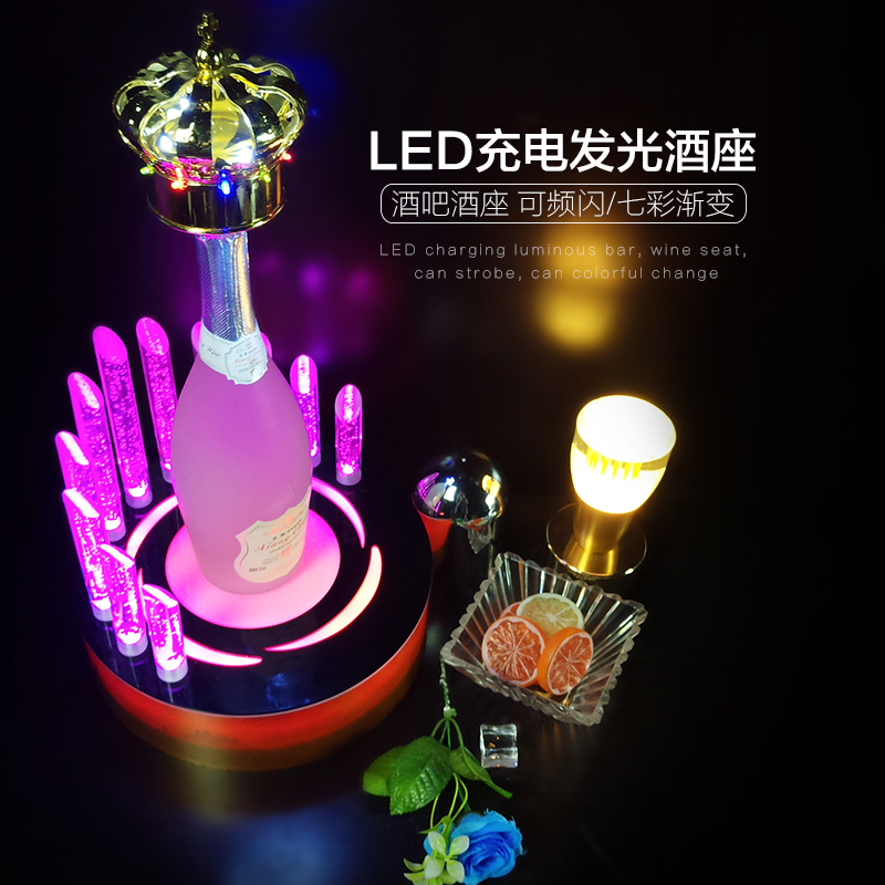 LED酒吧KTV俱乐部充电发光圆形底香槟洋酒座圆柱亚克力酒座托|msdalam kategori pinggan mangkuk, Flagon/Wineglass/Wine, Wine Racks - dari Buy2taobao.com untuk memberikan perkhidmatan ejen Taobao profesional membeli