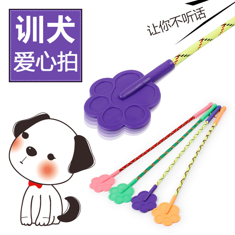 宠物爱心拍手掌训犬拍宠物训练玩具打狗棒训狗棒泰迪狗狗用品小号在类目 宠物/宠物食品及用品, 猫/狗日用品, 训练器中 - 来自Buy2taobao.com提供专业的淘宝代购服务
