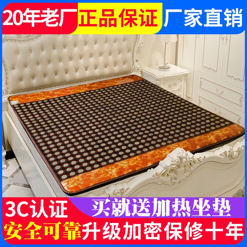 正品玉石床垫锗石托玛琳砭石保健加热理疗垫双温双控远红外岫玉在类目 床上用品, 床垫/床褥/床护垫/榻榻米床垫中 - 来自Buy2taobao.com提供专业的淘宝代购服务