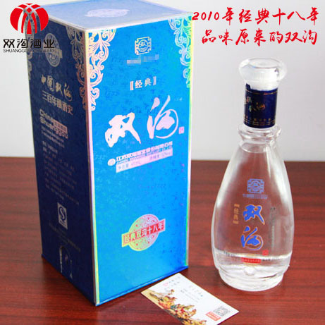 2010年52度经典双沟18年 中国十七大名酒 高度陈年老酒送礼收藏在类目 酒类, 其他酒类中 - 来自Buy2taobao.com提供专业的淘宝代购服务
