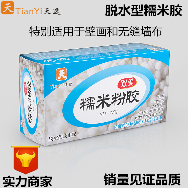 糯米胶粉 脱水型固体糯米胶 无缝壁画胶粉胶水 墙纸胶|ruв категории основы строительных материалов, оборудование зоны, обои аксессуары, базальная мембрана обоев клей костюм - от Buy2taobao.com для оказания профессиональной услуги покупки агента Taobao